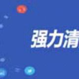 杞人