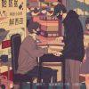 知许解夏