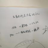 Wolf一个人的旅行