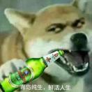 yu min a