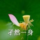 C语言代师