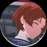 倾囊