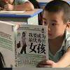 书友83787