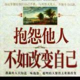 问我止道