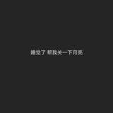 摄的影
