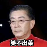 被九条龙拉过撵的人