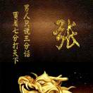 河边有土匪