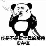 明月少清风