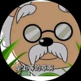 呓䋺迟