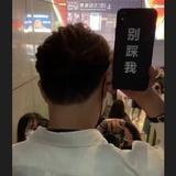 天啊