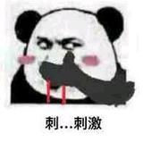 妙笔省着花