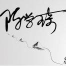 书友21832