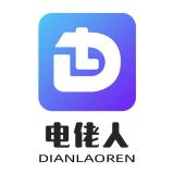 电佬人