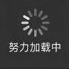 软件升级中