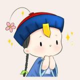 明媚
