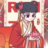 爱人不用等