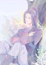 山河乄恙