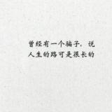 红枫