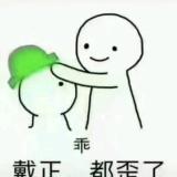 陆哥