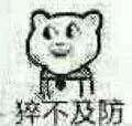 稍等