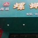 Aa余海林
