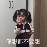 奥提兹