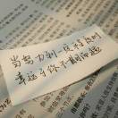 零一六