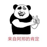 邢雪婧