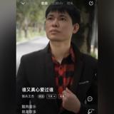 音乐人狼兵王杰