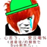 该用户太懒不配拥有昵称