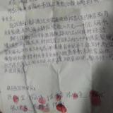 恵志
