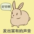 田中王牌