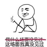 八级大狂风