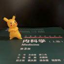 郑承超