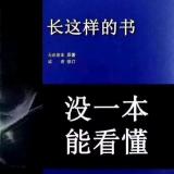 方缘