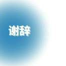 书友27387