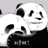 夸夸群大群主