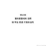 戴着十字架的信佛人