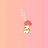 椰子树