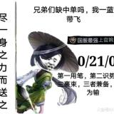 八级大狂风的我