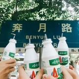 生命因你而火热
