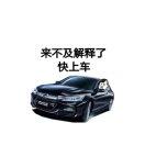 走吧。。。。。