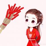 第五青