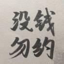 阿洛丽娜