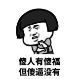 往月疏疏