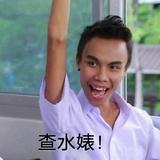 阿。裂