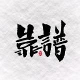 离洛林