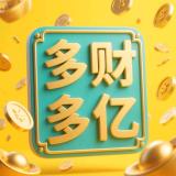 冷门专科大神