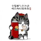夏南牛