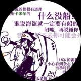 気楠